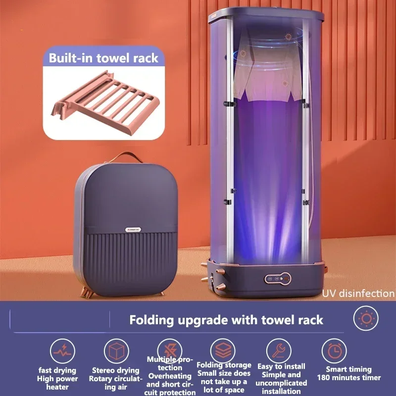 ใหม่เครื่องอบแห้งเครื่องเป่าไฟฟ้าในครัวเรือนฆ่าเชื้อและฆ่าเชื้อเด็กแบบพกพาพับหอพัก Air-drying