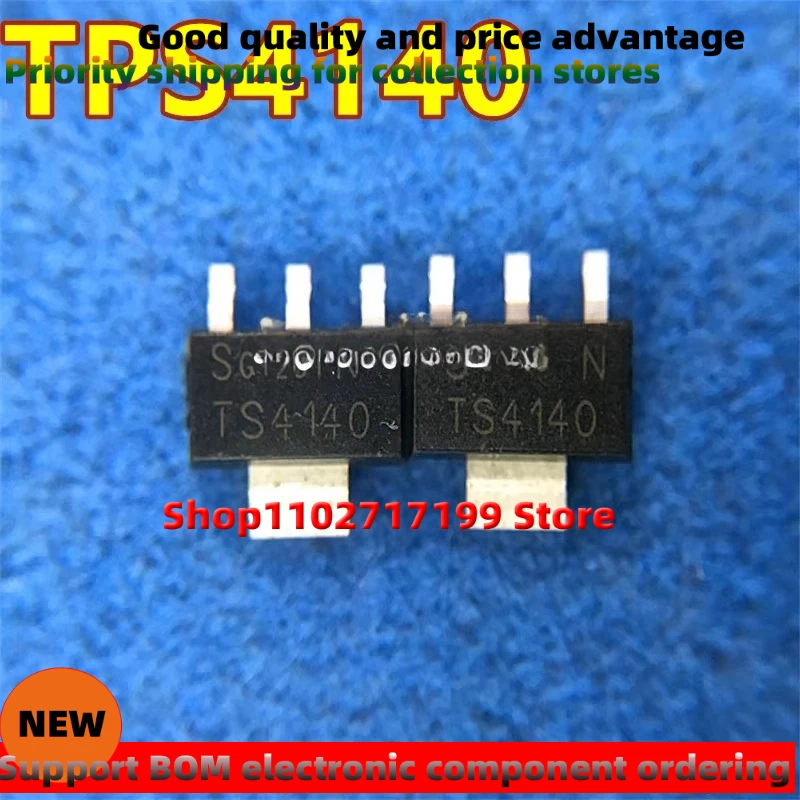 10PCS/LOT TS4140 BTS4140N  SOT-223 new Original