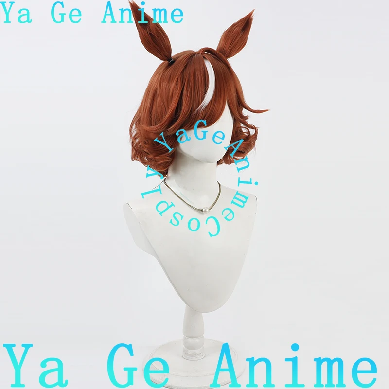 Ya Ge Anime Cosplay Wig Uma Musume Hishi Amazon Cosplay Wig Tail Ears Horse Racing Girl Game Reality Show Character Wig