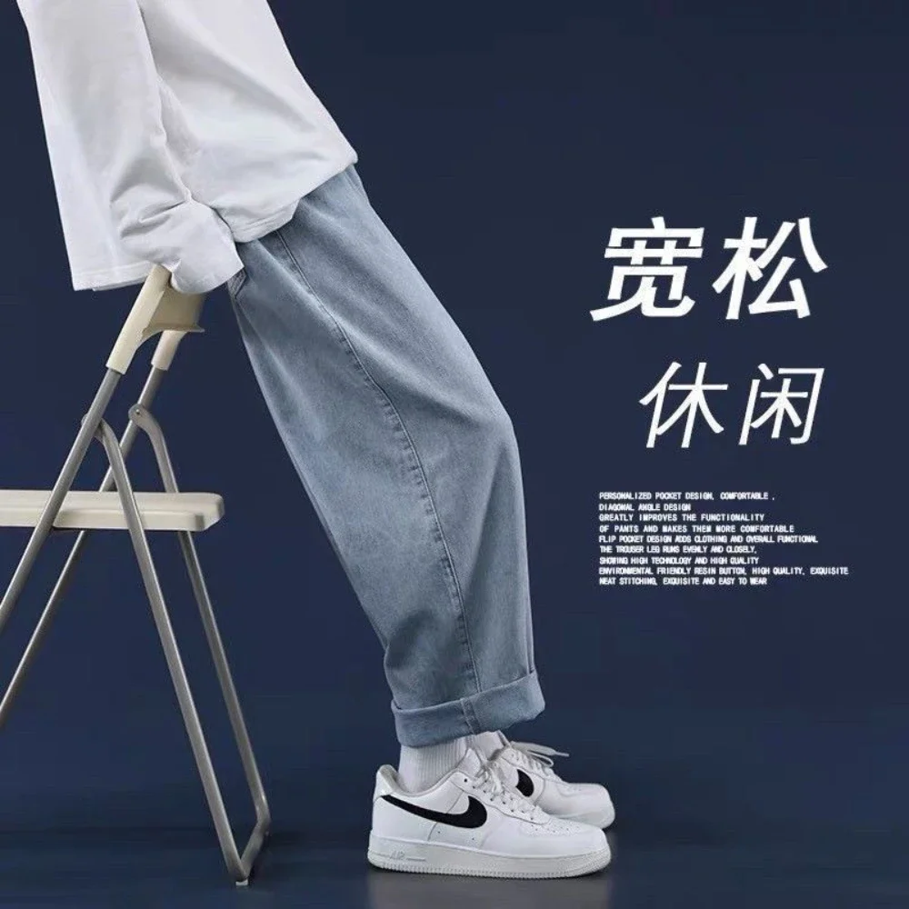 2025 neue Streetwear Baggy Jeans Männer Koreanische Mode Lose Gerade Breite Bein Hosen Männliche Marke Kleidung Hellblaue Jeans für männer