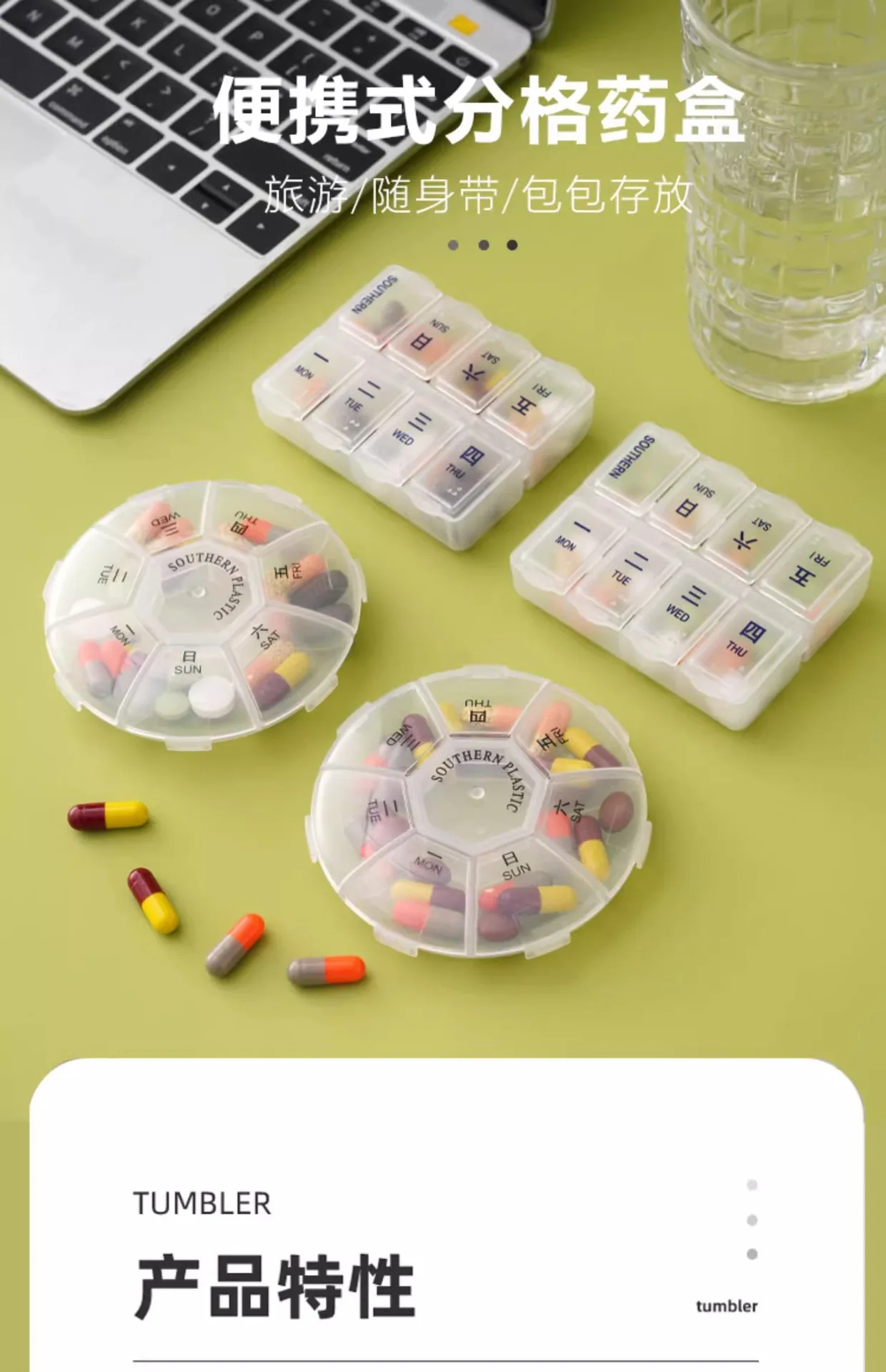 Thumbnail 2 - #29 Most Popular Pillboxes