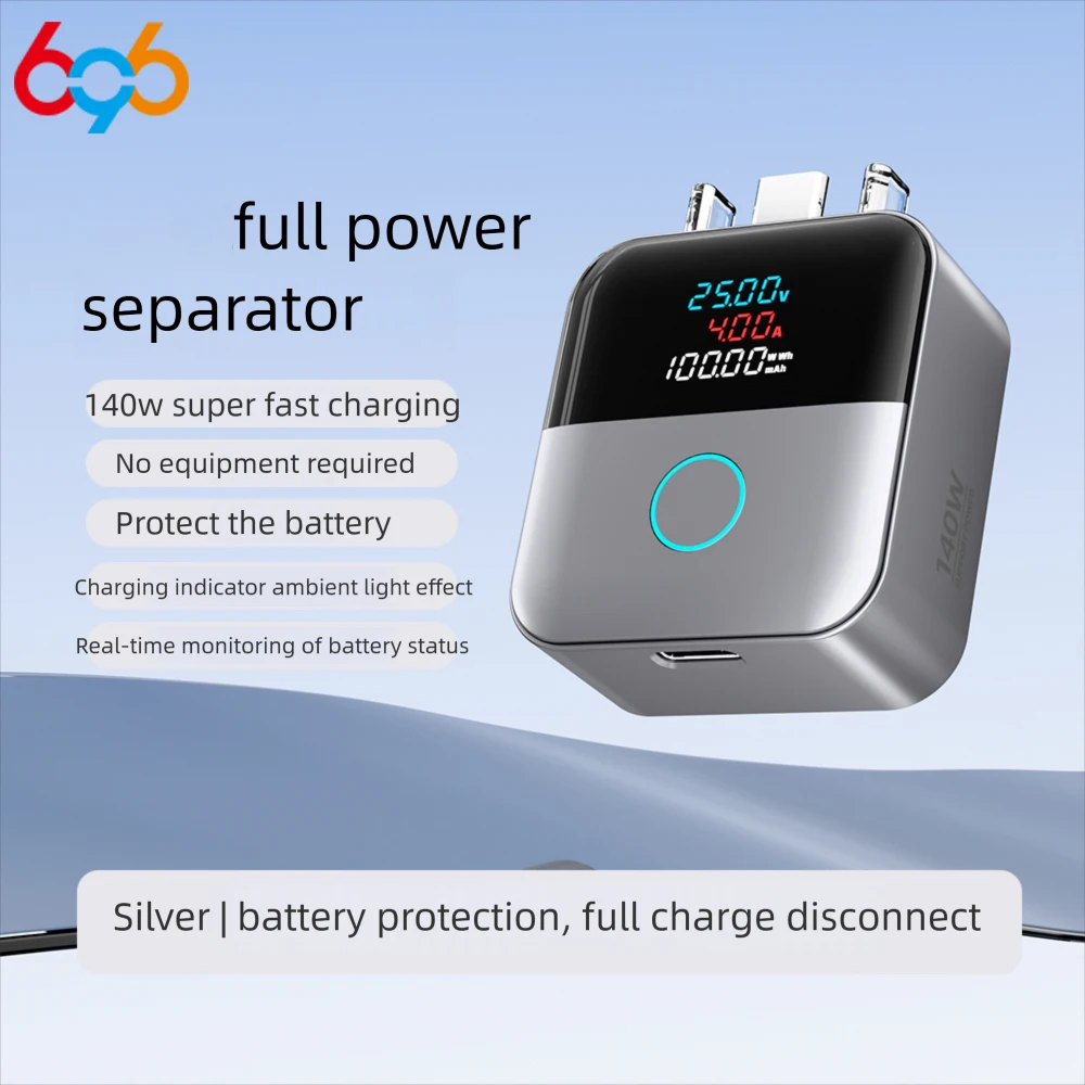 Safety Charging Adapter Upgrade Smart Full Charge Separator Overcharge Protection Auto Power-off For Devices 140W Fast Charge