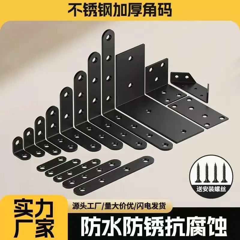 

4pcs 2020 2040 L Shape Black Corner Brackets Fitting Angle Aluminum 3030 3060 4040 4080 Connector for Aluminium Profile