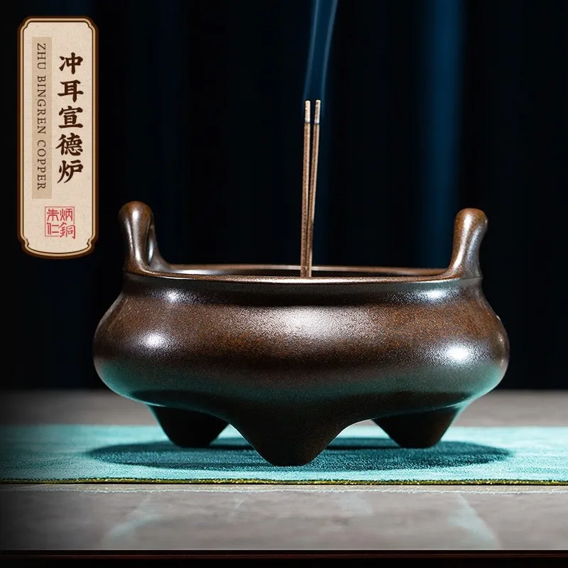 Zhu Bingren Copper Up‑Rising‑Ear Xuande Incense Burner Home Meditation Buddha‑Offering Censer Home Study Tea Room Art Craft Gift