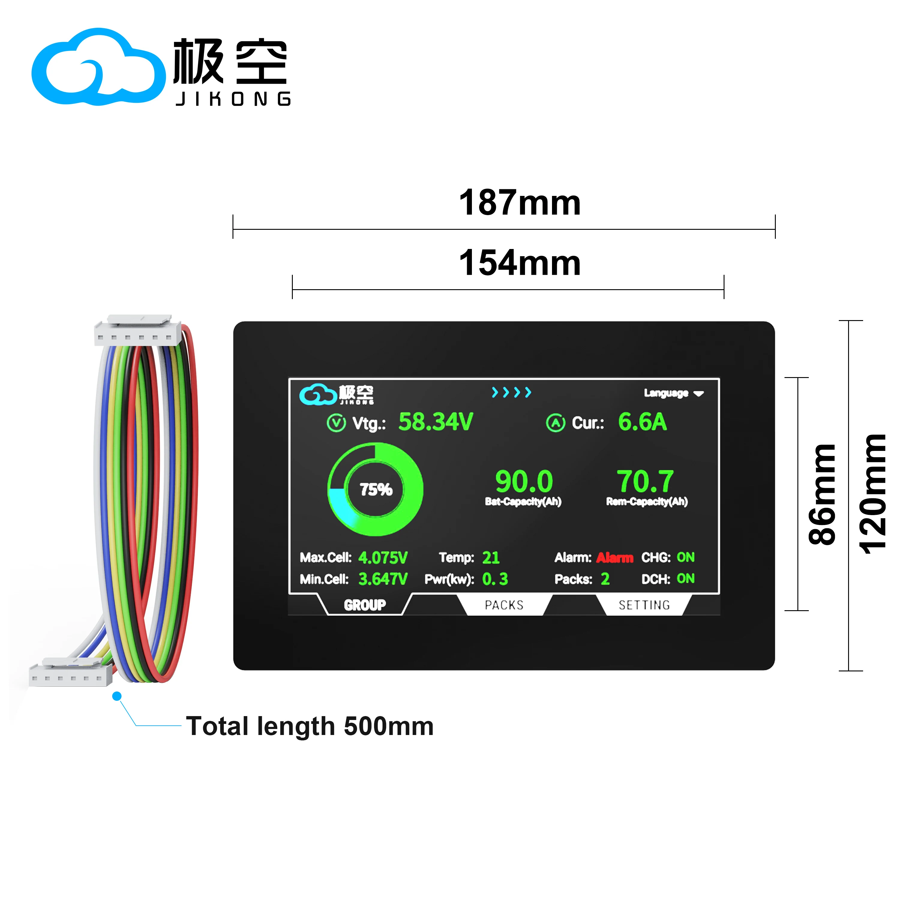 JIKONG V19 7.0LCD-TTL-P INCH Smart Touch Screen Display For JK BMS JIKONG PB Home Energy Storage BMS