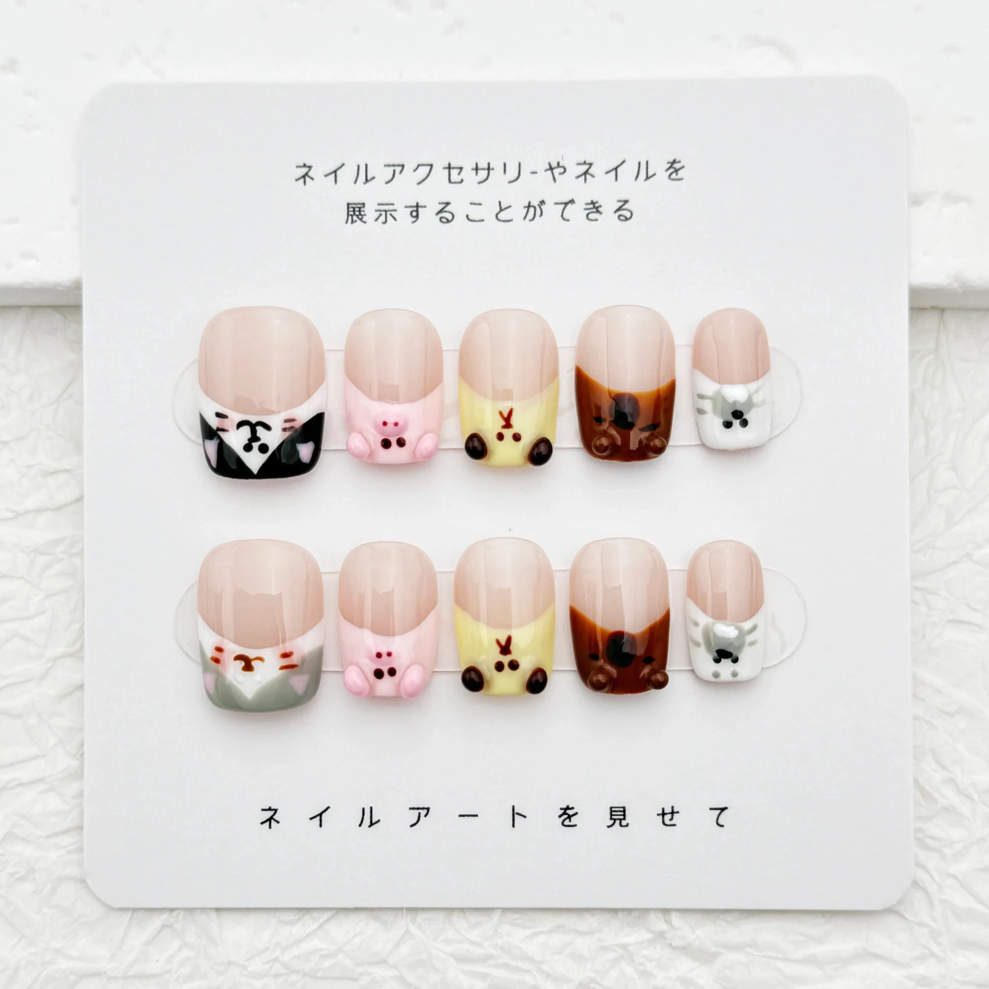 

Cute and charming hand-painted animal pattern nail art, colorful cartoon cute nail art, reusable high-quality nail art.