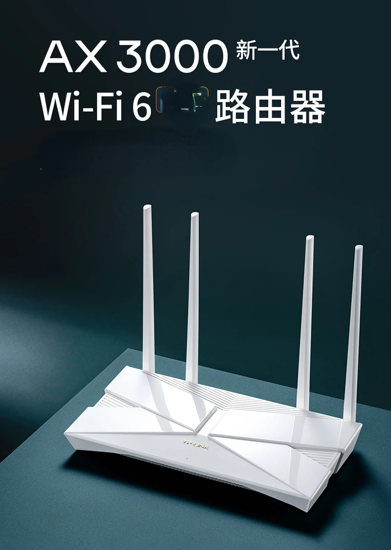 เราเตอร์ไร้สาย Wifi6บ้านกิกะบิตความเร็วสูง tplink ทั้งบ้าน