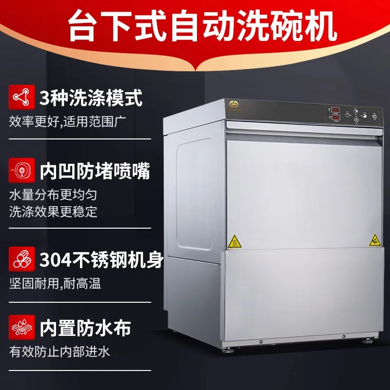 Fully Automatic Large-capacity Embedded Ktv Cup Washer, High-efficiency And Energy-saving Commercial Dishwasher For Restaurants