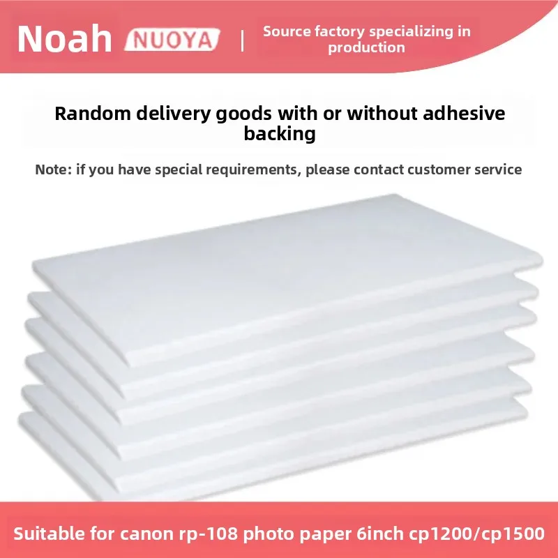 

ЛУЧШИЙ ПРОДАЖ RP-108 Фотобумага 6-дюймовая CP1200 CP1500 Сублимационная фотобумага Фотобумага для принтера