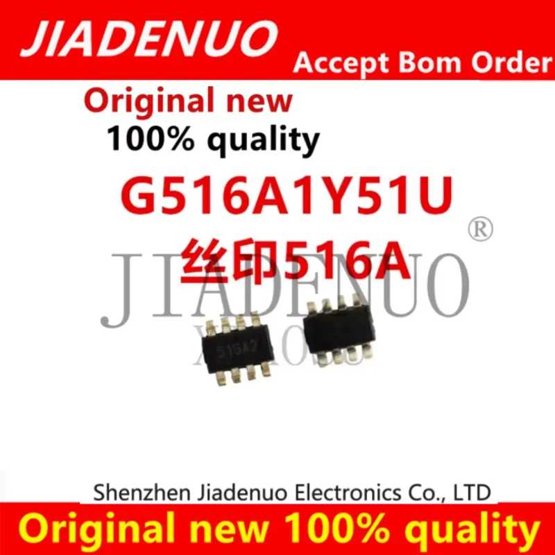 (5-10pcs)100% New G516A1Y51U-GP G516A1Y51U SOT23-8 Chipset