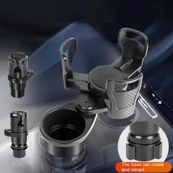 2 In 1 Bekerhouder Expander Voor Auto Cup Expander Houder Auto 360 Graden Roterende Basis Universele Multifunctionele Dubbele Bekerhouders