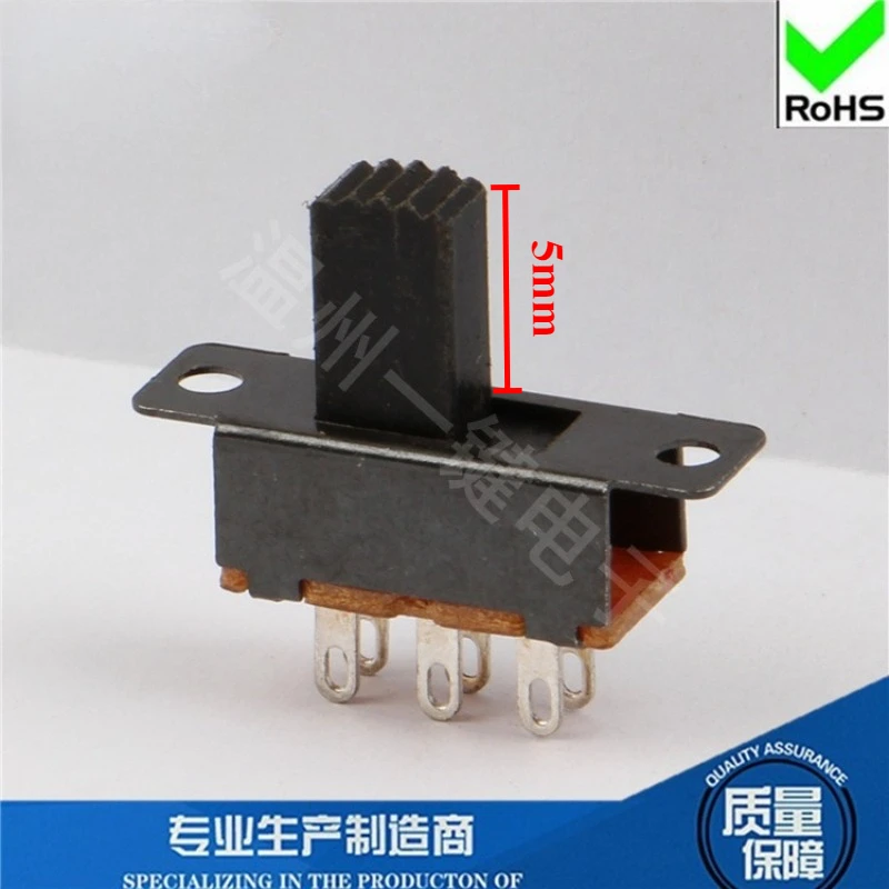 50Pcs/Lot 2P2T Double Row 6-foot Sliding Switch Handle Height 5MM 2-Gear Vertical Toggle Switch Flat Hole