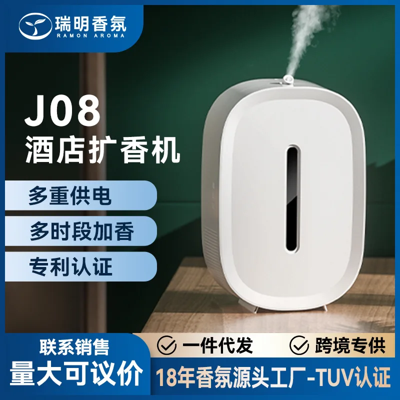 IDiffuser Hotel Commercial Ultrasonic Aroma Diffuser Automatic Aroma Diffuser Fragrance Aerosol Dispenser Domestic Toile