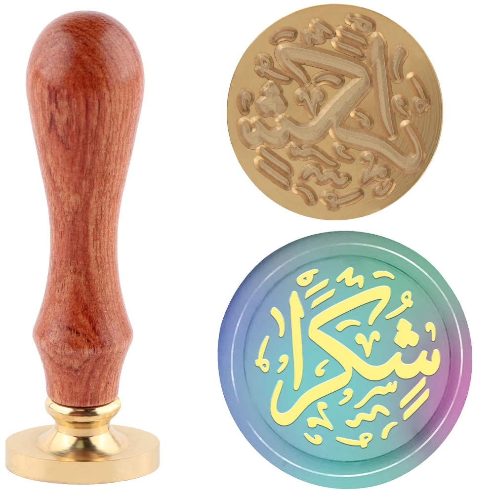 

Wax Seal Stamps and Handle Set Arabic Thank You Words for DIY Thanksgiving Card Craft Invitations Envelope Gift Decoration