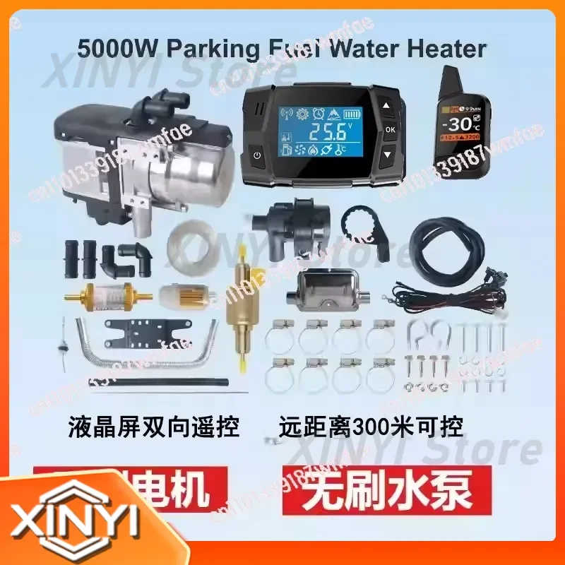 5kw 12V 24V Liquid Remote Control Parking Water Heater for Diesel Hydronic Coolant Heater Car Preheater Truck Marine RV