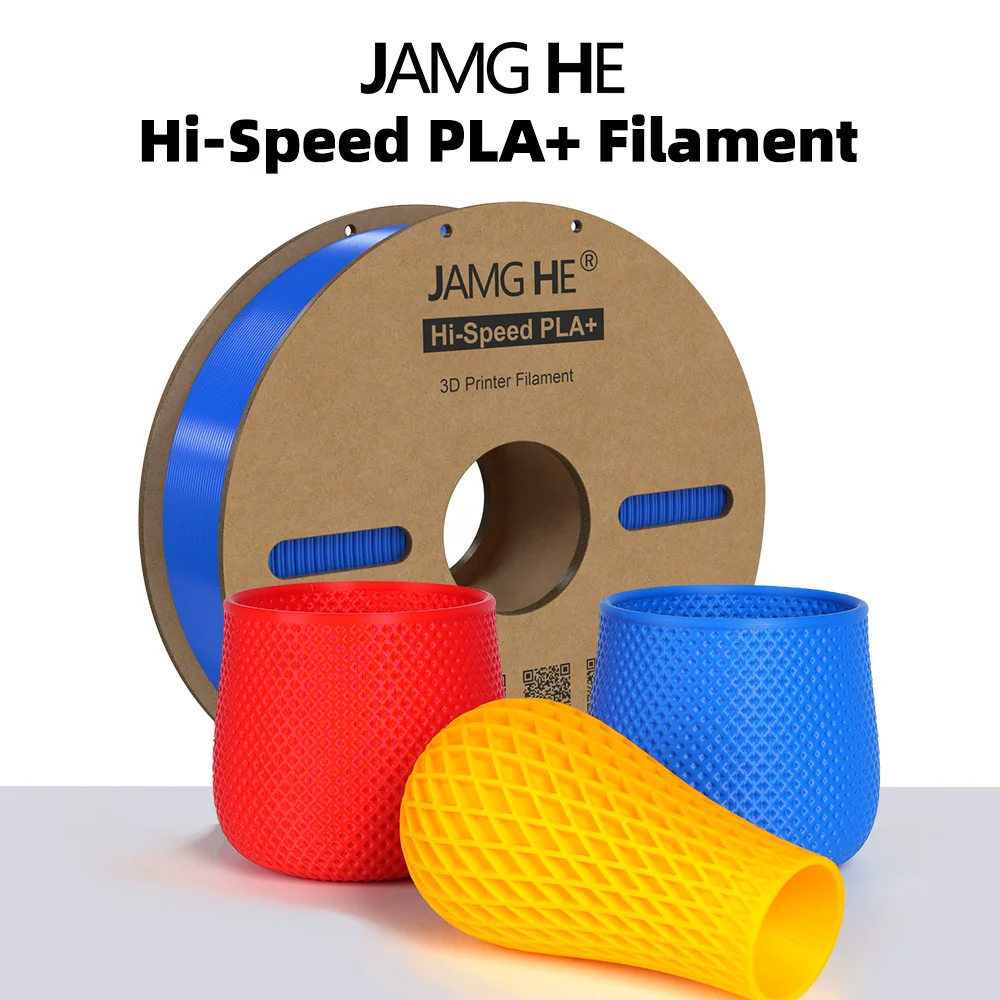 

Высокоскоростной PLA Plus Филамент JAMG HE для быстрой 3D печати, пла + катушка 1,75 мм, высокоскоростной материал для 3D-принтера FDM