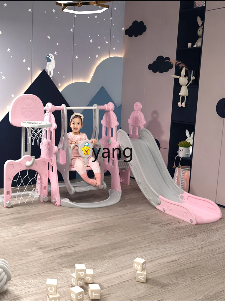 CX Children Slide Swing Combination Slide Indoor Outdoor Household Baby Amusement Park