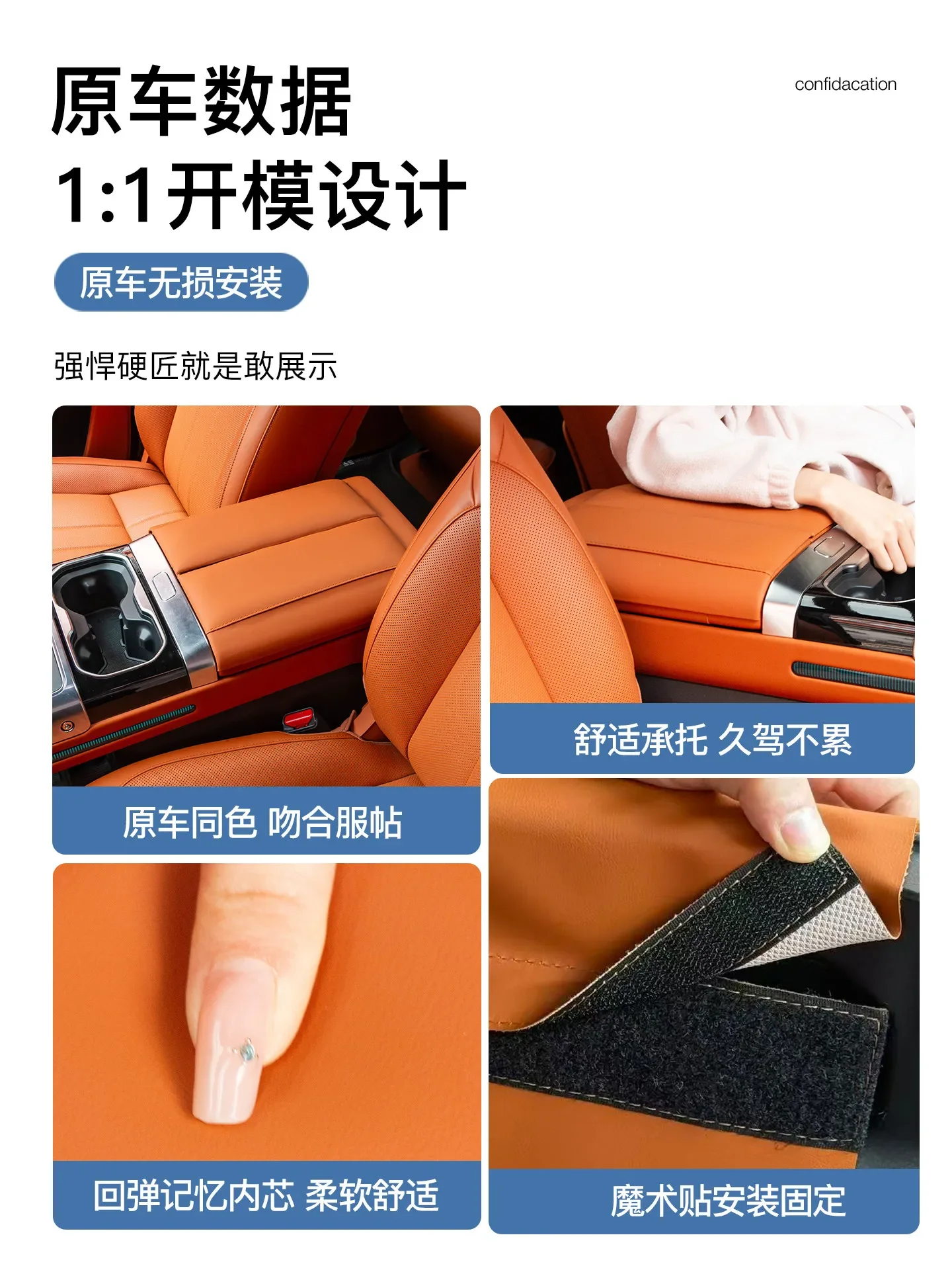 For Jetour G700 2025 2026 Car Center Console Armrest Protective Cover ABS Leather Wrapped Anti-scratch Armest Cover Accessories detail image 5