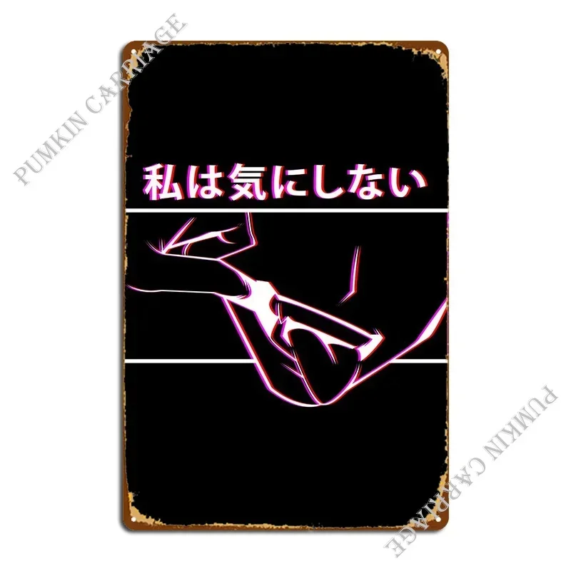 I Dont Care Anime Mouth Metal Signs Pub Decoration Decoration Garage Tin Sign Poster