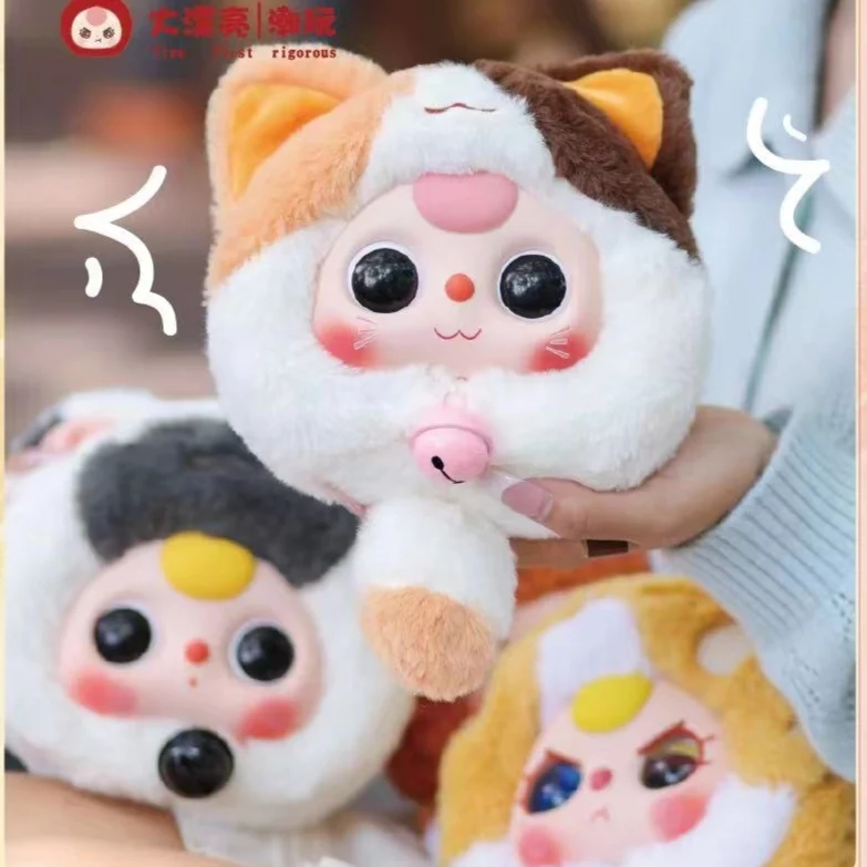 Baby Three Lucky Cat Zipper Bag Plush Liquid Flowing Sand Eye Crying Eye Fierce Eye 360 Degree Movement Left Right Eye Movement