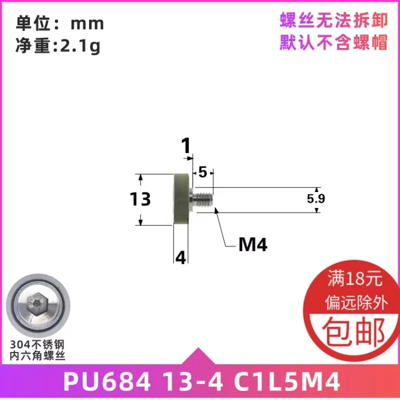 

1Pc 4 * 13 * 4 with M4 screws, PU coated pulley, soft UMBB4-13 bearing roller, money box, exhibition cabinet, rolling wheel