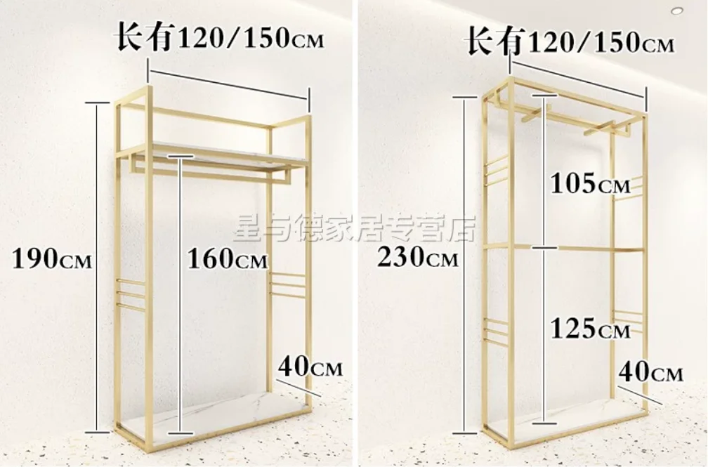 

Double floor type ladies fashion storage rack high-grade clothing display rack