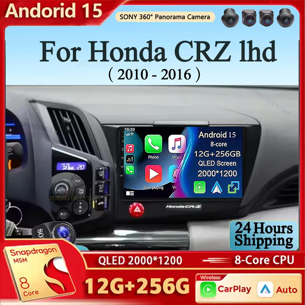 

Android 15 для Honda CRZ lhd 2010-2017 Автомобильный радиоприемник BT Стерео без 2din Видео Беспроводной Carplay Auto ADAS Мультимедийный 4G плеер DSP