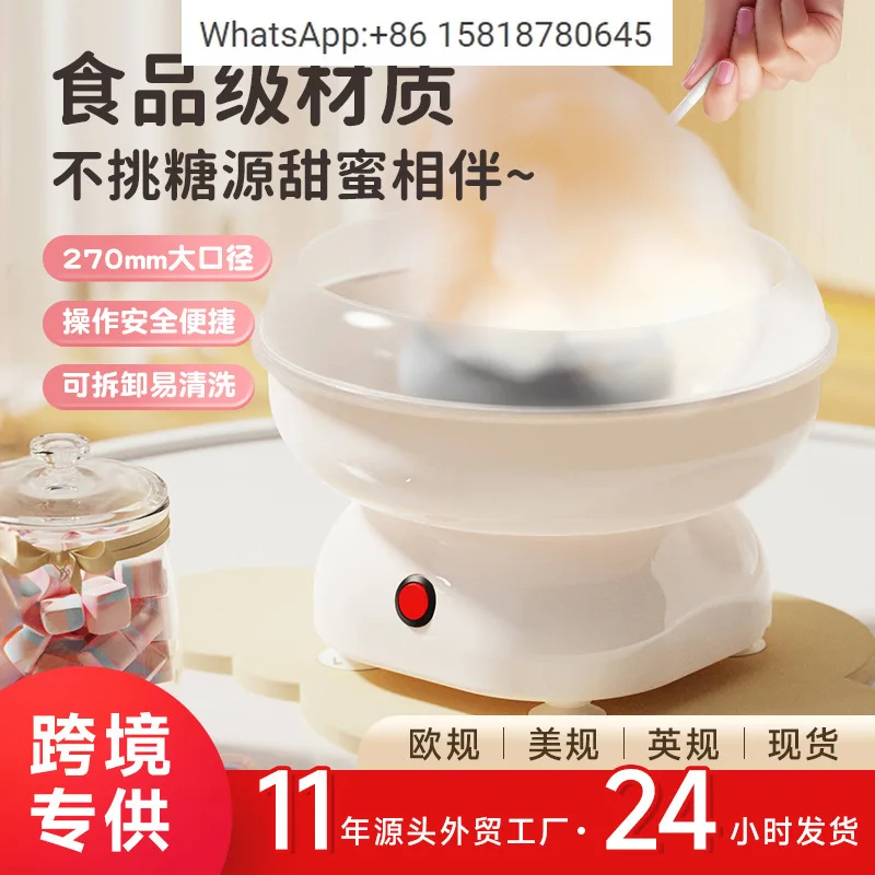 Marshmallow machine Children's home automatic cotton candy machine Mini fancy candy machine