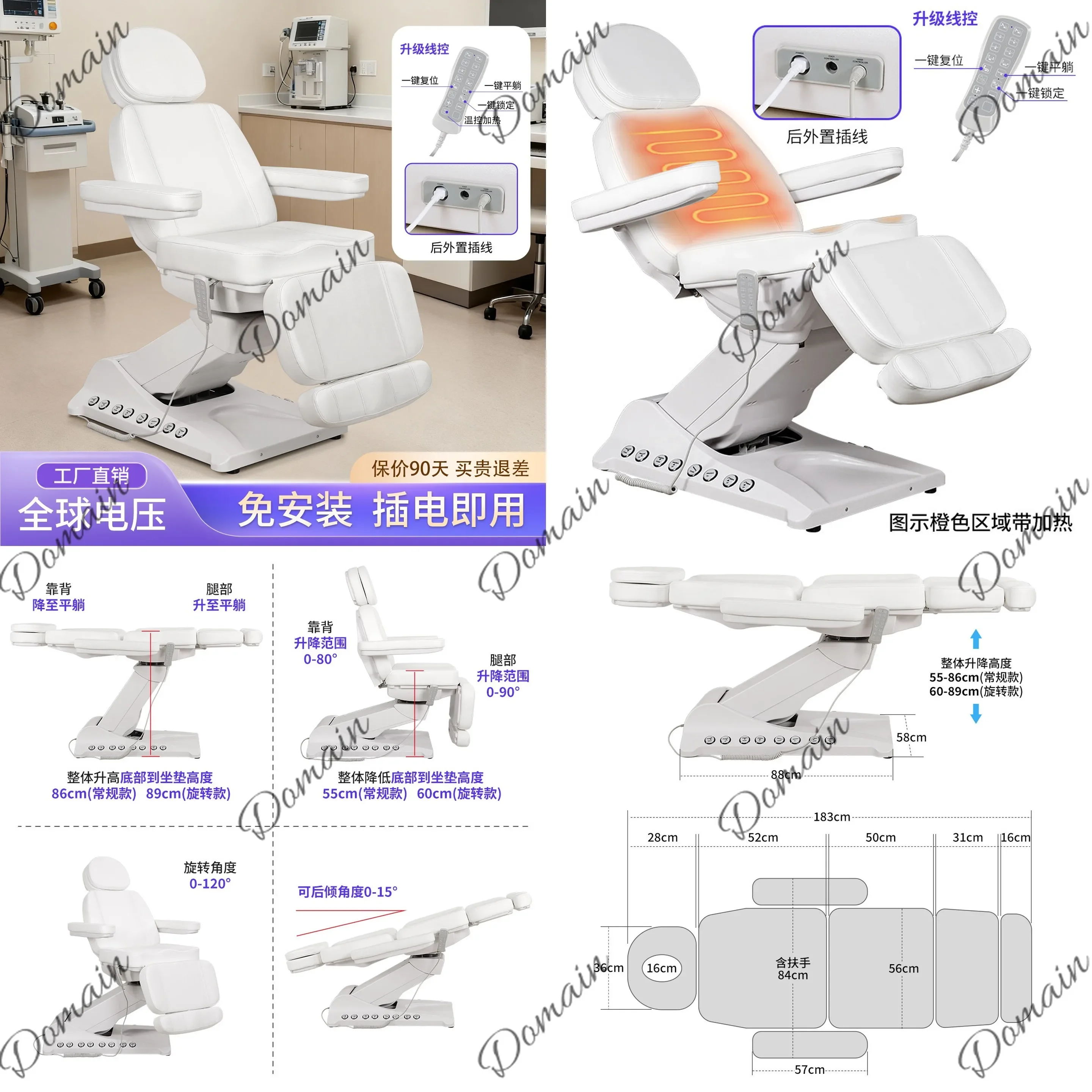J81 Electric lifting beauty bed Physiotherapy Tattoo Medical beauty treatment bed Beauty salon micro-finishing