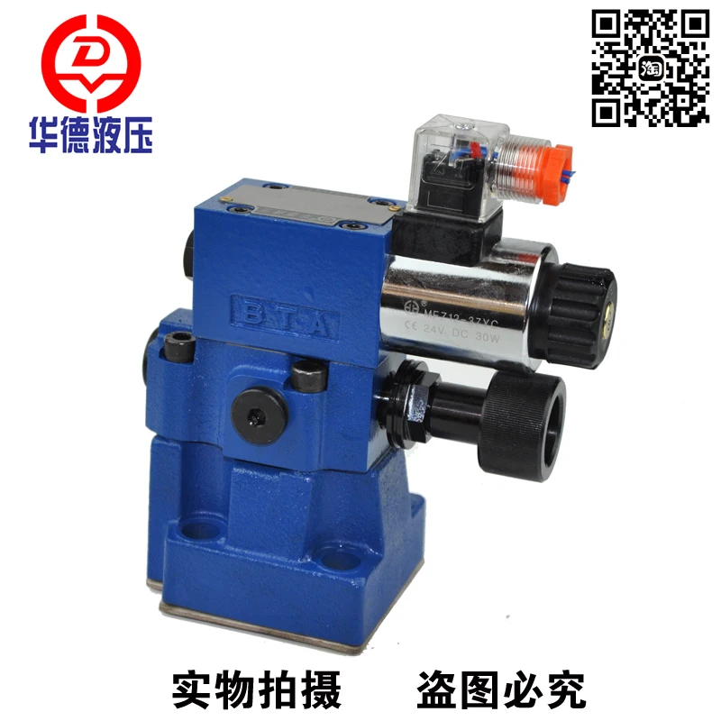 

Genuine Beijing Huade hydraulic pilot solenoid overflow valve DBW10B-1-50B 3156CG24N9Z5L