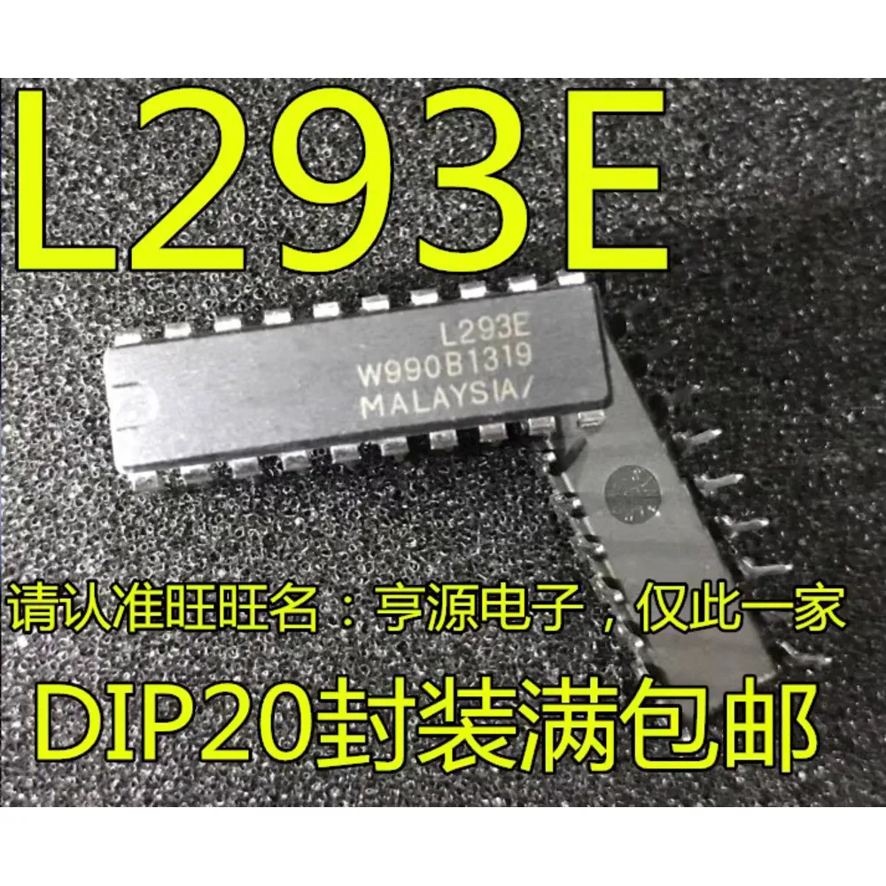 1-50PCS L293E L293 LM3046M LM3046 MX DM2016N DM2016 FAN7382 FAN7382