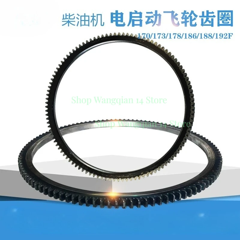 1pc Electric Start Flywheel Ring Gear for Air-Cooled Diesel Engine 170F 173F 178F 186F 188F Tiller Spare Parts