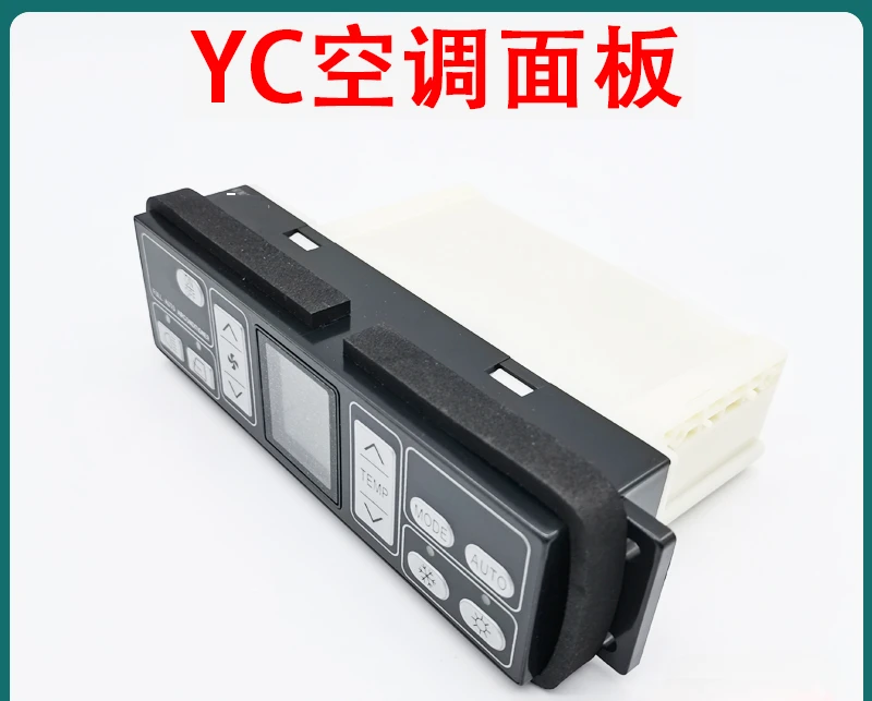 Suitable for 60 70 85 135 210 230 240 Air Conditioning Controller Panel Switch Excavator Accessories