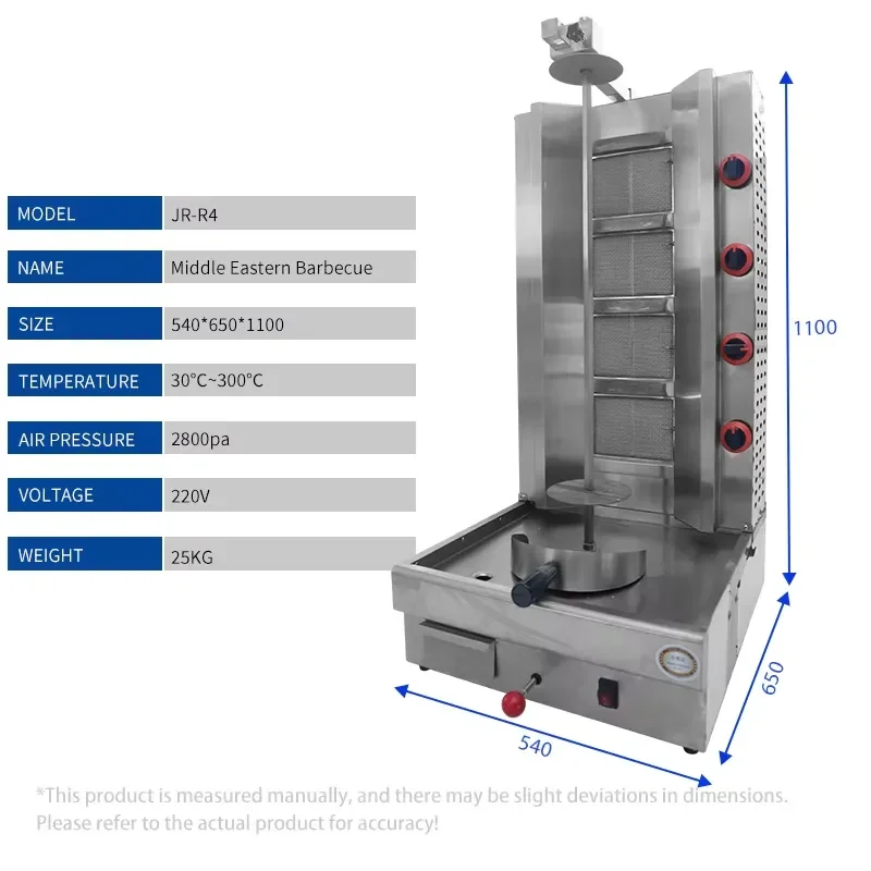 Gas Middle East Commercial Dual Fuel Stainless Steel Grill 3-4-5 Burner Head, Turkey Brazil Rotary Design, Dual Zone Heating