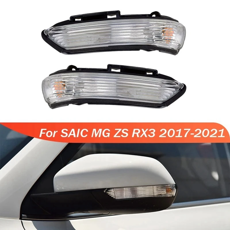 AU05 -For SAIC MG ZS Roewe RX3 2017-2021 Rearview Mirror Light Door Side Mirror Turn Signal Light Lamp (Left+Right)