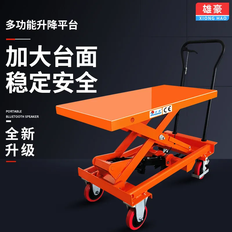Hydraulic Mobile Lift Trolley Small Industrial Air Lift Trolley Multi-function Commercial Furniture Hebebühnenwagen ZY40TC