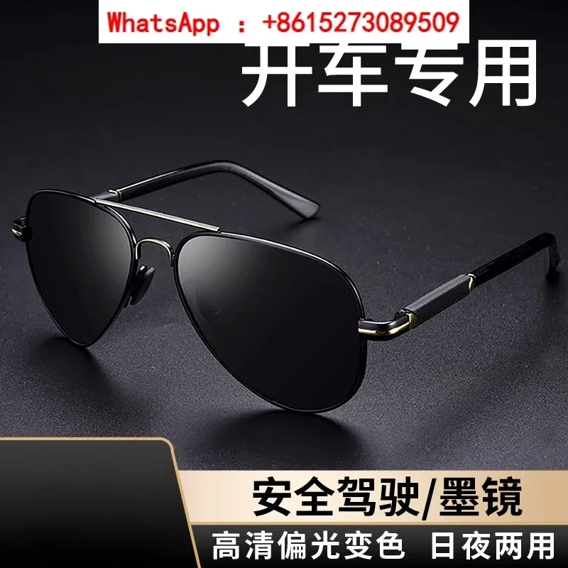 Germany 2024 New Sunglasses for Men's Driving Special Glasses Strong Polarized Color Changing Night Vision Sunglasses