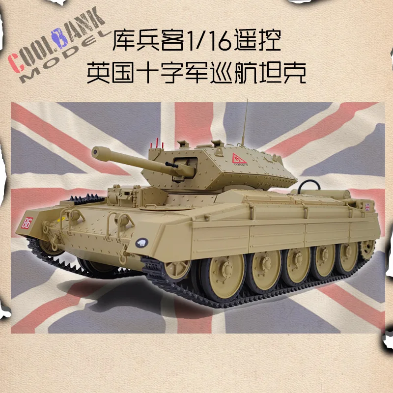 

В наличии UK Crusader 1:16, полномасштабный электрический танк с дистанционным управлением, военная модель, детская игрушка