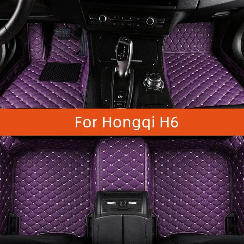 

Custom Leather Car Floor Mat For Hongqi H6 2023 2024 2025 2026 2027 Car Mat Interior Accessories