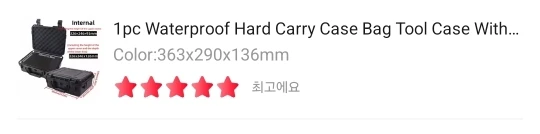 리뷰 사진