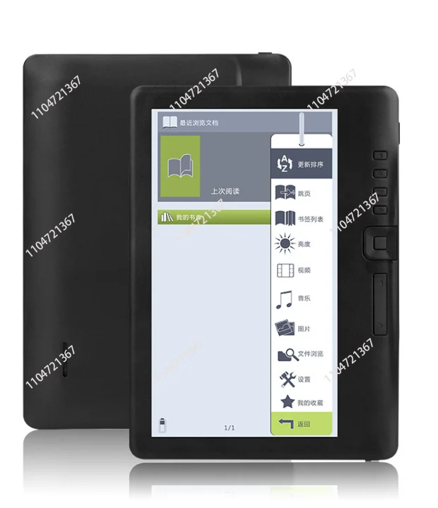 H20 7-Inch 300Ppi H…