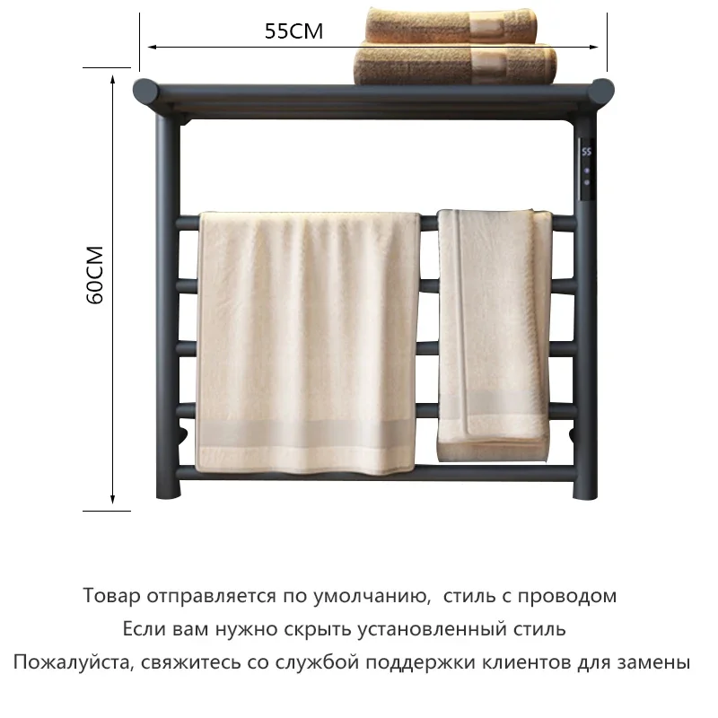 Thermostatic Electric Towel Rack Drying , Bath    , Touch Display, Automatic Heating