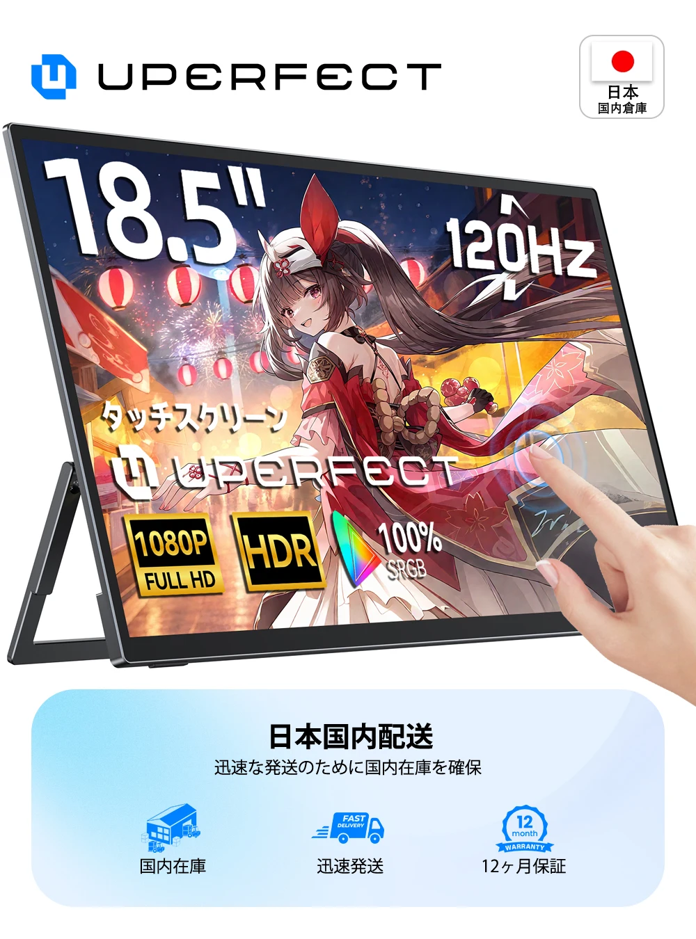完璧な 18.5 インチタッチスクリーンポータブルゲーミングモニター 120Hz 外部トラベルゲーマーディスプレイラップトップスイッチ ps4/5 Xbox Pc エクステンダー用