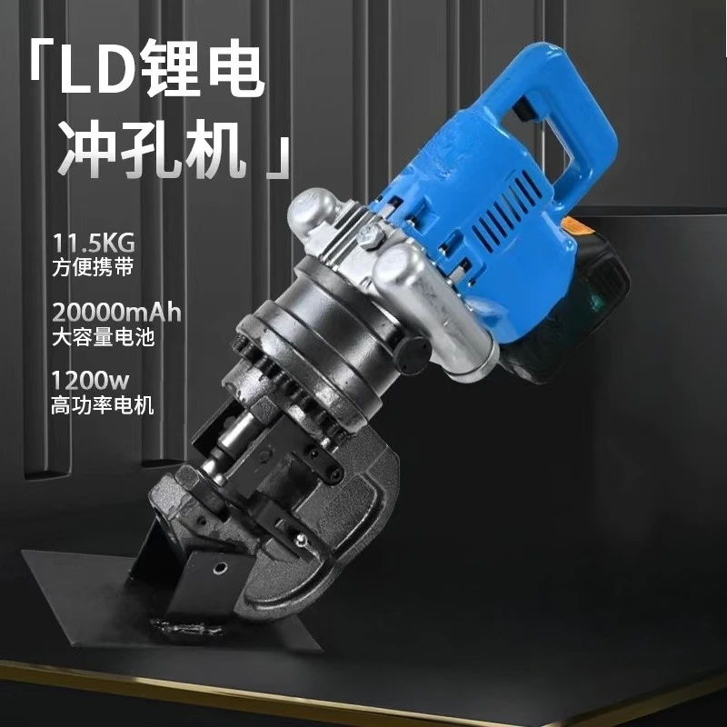 بطارية ليثيوم الكهربائية الهيدروليكية زاوية الصلب قناة الصلب آلة التثقيب زاوية آلة قطع الحديد مثلث قطع 45 ° أ #2