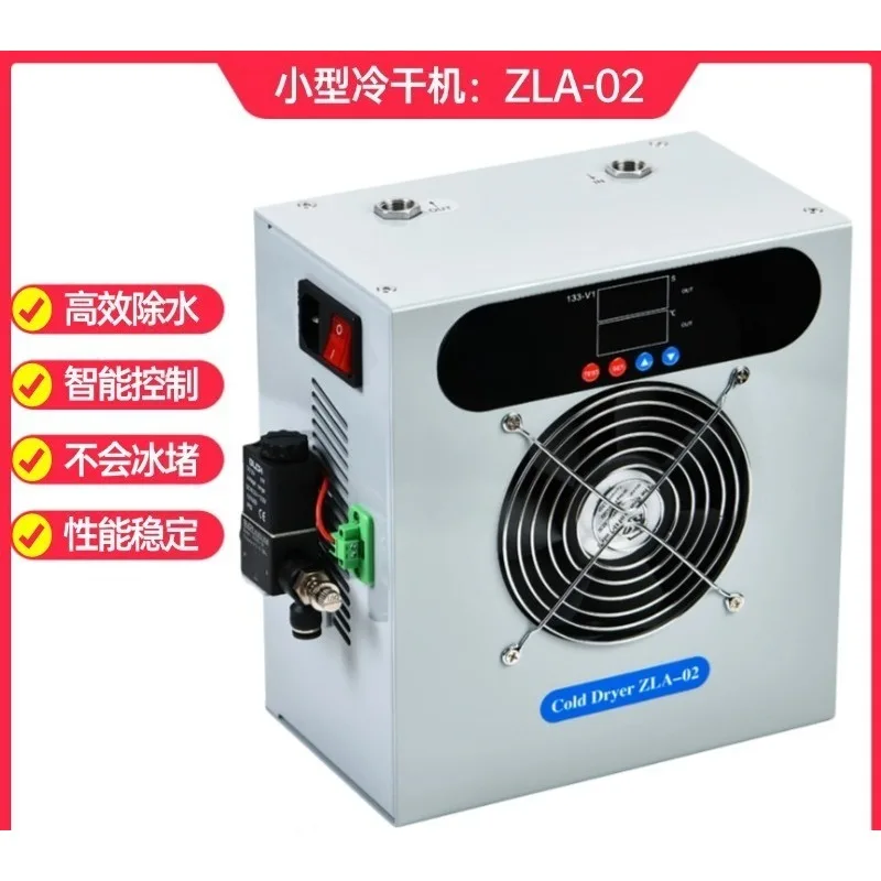 Refrigerated ga Dryer Air Compressor Compressed Air Drying Water Removal Filtration Automatic Cold Dryer