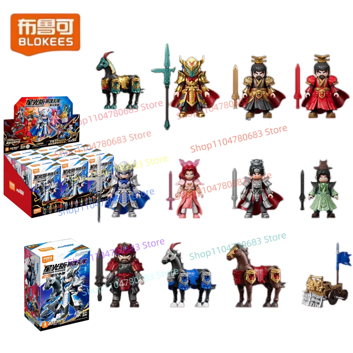 BLOKEES Hero Infinity Starlight Edition Vol10 Tenth Generation Xiang Yu Liu Bang Assembly Model Ornament Anime Cartoon Toy Gift