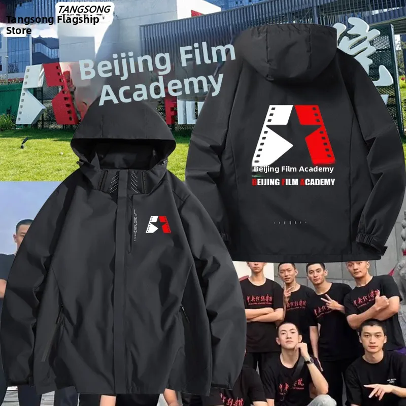 

Мужская куртка Tee-in-One в стиле кампусной культуры, ветрозащитная, из полиэстера, для Центральной академии драмы и Пекинской киноакадемии.