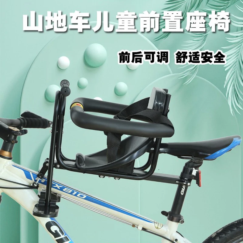 

Front Bicycle Seat Child Safety Child Saddle with Pedals