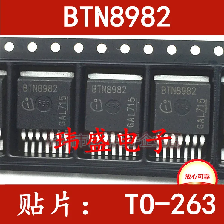 

5 pieces BTN8982 BTN8982TA TO-263-7