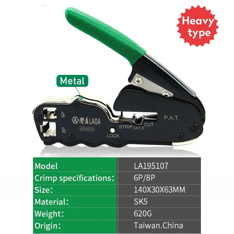 LAOA 6P 8P Network Crimping Pliers Network Cable Stripper Wire Cutter Cutting Plier Network installation Repair Made in Taiwan